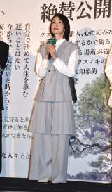 �f��w�N�X�m�L�̔Ԑl�x���J�������䂠�����ɓo�d�����V�C�S�� (C)ORICON NewS inc. 