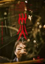 ����ƔV�剉�w�� ����Łx���ꂽ���ɘc�ފ�c�s��������A�i�U�[�r�W���A������ 