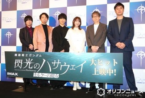 �f��w�@����m�K���_�� �M���̃n�T�E�F�C �L���P�[�̖����x���J�L�O���䂠�����ɓo�d�����i������j�ē��s�n�A�z�K������A���쌫�́A��c��ށA�����C���ēA�}��\��v���f���[�T�[ �iC�jORICON NewS inc. 