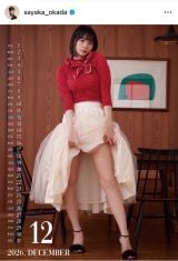 ���c�щ������J�������J�����_�[�̎B�e�J�b�g(�ʐ^�̓C���X�^�O���� @sayaka_okada ���) 