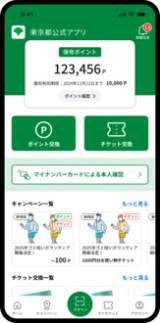 �����A�v�� �C���[�W 