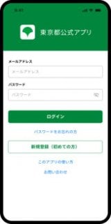 �����A�v�� �C���[�W 