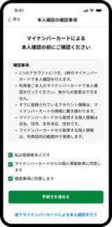 �����A�v�� �C���[�W 