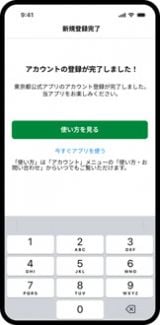 �����A�v�� �C���[�W 