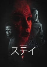 �w�X�e�C�x�f�B�Y�j�[�v���X�̃X�^�[�ɂ�2��13���i���j���Ɛ�z�M�J�n�iC�j 2026 Disney Enterprises Inc 