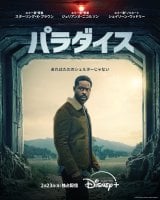 �w�p���_�C�X�x�V�[�Y��2�A�f�B�Y�j�[�v���X�̃X�^�[�ɂ�2��23���i���j�Ɛ�z�M�J�n�iC�j2026 Disney and its related entities 