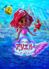 �w�f�B�Y�j�[�W���j�A �A���G���F���g���E�}�[���C�h�x�f�B�Y�j�[�v���X�ɂ�2��25���i���j��茩����Ɛ�z�M�J�n�iC�j2026 Disney and its related entities 