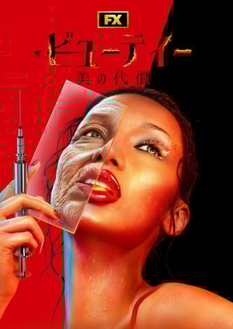 �w�U�E�r���[�e�B�[ ���̑㏞�x�f�B�Y�j�[�v���X�̃X�^�[�ɂēƐ�z�M���iC�j2026 Disney and its related entities 