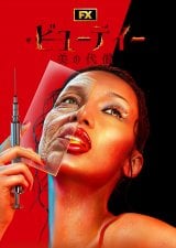 �w�U�E�r���[�e�B�[ ���̑㏞�x�f�B�Y�j�[�v���X�̃X�^�[�ɂēƐ�z�M���iC�j2026 Disney and its related entities 