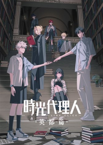 �w�����㗝�l -LINK CLICK- �p�s�сx�f�B�Y�j�[�v���X�̃X�^�[�ɂ�2��5���i�؁j���z�M�J�n�iC�jbilibili/BeDream 