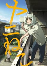 �w���j�˂��x�܂����̃A�j������7������!����҂����� PV���ւŃ��j�˂����͉ċg�䂤�� 