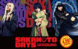 �f��wSAKAMOTO DAYS�x�ɏo������(������)���ؗE���A�k�����C�A��������(C)��ؗS�l/�W�p��(C)2026�f��uSAKAMOTO DAYS�v����ψ��� 