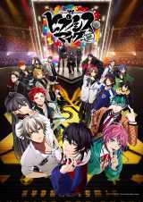 �f��w�q�v�m�V�X�}�C�N -Division Rap Battle-�x (C)�q�v�m�V�X�}�C�N -Division Rap Battle- Movie 