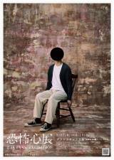 �w���|�S�W�x���J�Â�����(C)2026�u���|�S�W ���v���s�ψ��� 