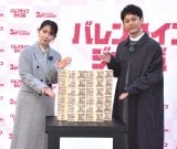 �w�o�����^�C���W�����{�󂭂��x�Ɓw�o�����^�C���W�����{�~�j�x�̔����L�O�C�x���g�ɎQ������(������)�g�������A�ȕv�ؑ� (C)ORICON NewS inc. 