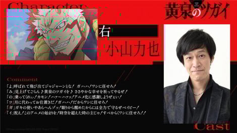 �e���r�A�j���w����̃c�K�C�x�ǉ����C���L���X�g�E���R�͖�iC�jHiromu Arakawa/SQUARE ENIX, Project TSUGAI 