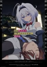 �w�܂��E����Ă��܂����̂ł��ˁA�T��l�x�e�B�U�[�r�W���A�����J �������K�A�B�{���b��ǉ��L���X�g4�l���\ 