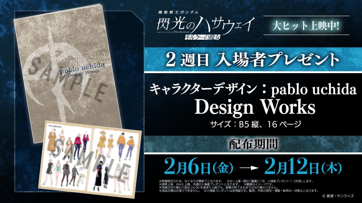 (C)�n�ʁE�T�����C�Y 