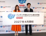 �o���^���O��&�z�e���ό��w�@�J�Z���\��ɓo�d����(������)���{���M�A�ؑ��Ǖ㎁(C)ORICON NewS inc. 