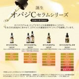 �I�o�WC�Z�����V���[�Y 