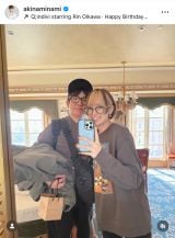 �얾�ށu1��29���D���񂨒a�����ł��� ���N�̓p�[�N�ŗV��Ńz�e���~���R�X�^�ɂ����܂�v(�ʐ^�̓C���X�^�O���� @akinaminami ���) 