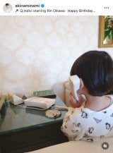 �얾�ށu1��29���D���񂨒a�����ł��� ���N�̓p�[�N�ŗV��Ńz�e���~���R�X�^�ɂ����܂�v(�ʐ^�̓C���X�^�O���� @akinaminami ���) 