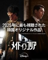 �w���C�h�E�C���E�R���A�x�f�B�Y�j�[�v���X�̃X�^�[�ɂĎ����E���֔łőS�b�Ɛ�z�M��(C) 2026 Disney and its related entities 