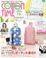 �wCOTTON TIME3�����x���u�����n���h���C�h�G�� 