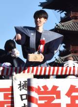 �w�ߕ��ǙT���x�̓��܂��ɎQ����������K�� (C)ORICON NewS inc. 