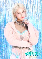 �e���r�A�j���w���_���X�g�x���̂�S������HANA�EMOMOKA 