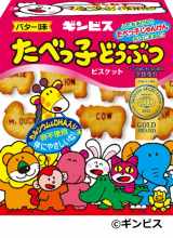 �M���r�X�̃����O�Z���[���i�w���ׂ��q�ǂ��Ԃx 