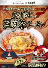 �ǂ��Ƃ�ڂ�_���~�w��p����x=�Տ�I�m��甒댝���[���� 