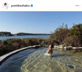 �u���C�n���̉���n��K�ˁw����E�����E�����x���y���ޔ��������ЂƂ藷�̔ԑg�ł��v�ߗR���q�����J�������ԑg���P�̃I�t�V���b�g(�ʐ^�̓C���X�^�O���� @yumikoshaku ���) 