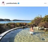 �u���C�n���̉���n��K�ˁw����E�����E�����x���y���ޔ��������ЂƂ藷�̔ԑg�ł��v�ߗR���q�����J�������ԑg���P�̃I�t�V���b�g(�ʐ^�̓C���X�^�O���� @yumikoshaku ���) 