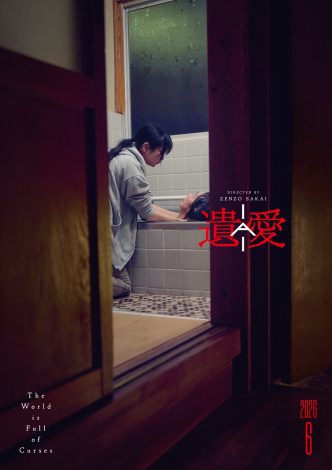 �f��w�∤�x�i6�����J�j�C�O�Ń|�X�^�[�r�W���A�� �iC�j2026�u�∤�v����ψ��� 