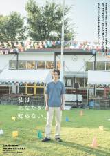 ��������Y�A����Z���J�b�g�����񂾓�� ������������ɂ�钆��ʑ��ēŐV��w���͂��Ȃ���m��Ȃ��A�x���J���� 