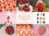 �wOSAKA Strawberry Festival 2026�x�J�Ì��� 