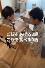 3�΂ɂȂ������݂̑��q�B��ɂ��u�I�J���v�𔭊����Ă���/vifica����(@v_ifica)�� 