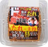 ���Ȃ�&�Ă�������肨�ɂ���Z�b�g 