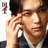 �w����@�I���W�i���E�T�E���h�g���b�N�x�W���P�b�g�iC�j�g�c�C��^�����V���o�� �iC�j2025 �f��u����v����ψ��� 