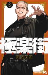 �w�Ɋy�X�x6��(C)���T�[�l/�W�p�� 