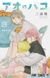 �w�A�I�̃n�R�x�R�~�b�N�X��24���iC�j�O�Y��^�W�p�� 