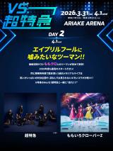 �wVS.�����}�x�A�����C�u��3�e(DAY1)(C)���{�e���r 