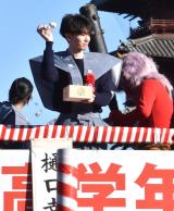 �w�ߕ��ǙT���x�̓��܂��ɎQ����������K�� (C)ORICON NewS inc. 