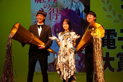 �w�݂�Ȃ��I��!!�d�q�R�~�b�N��� 2026�x���܎��ɓo�d�����i������j�G�[�X�A���ŕ��ԁA���� �iC�jORICON NewS inc. 