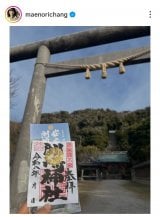 �O�c�T�q�u1��31����28��ڂ̌����L�O���v(�ʐ^�̓C���X�^�O���� @maenorichang ���) 