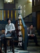 �X�s���I�t�h���}�w�R�c���@���������x���(C)NHK 