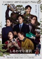 �w�����킹�ȑI���x3��6�����J �iC�j2025 CJ ENM Co., Ltd., MOHO FILM ALL RIGHTS RESERVED 