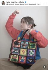 [�҂ݕ����L No.10]���ŕ��Ԃ���I�����X�[�p�[�}���I�̃o�b�O(�ʐ^�̓C���X�^�O���� @fuka_koshiba_official ���) 