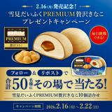 �����L�OX�L�����y�[�� 